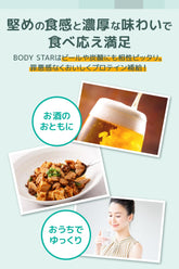 BODYSTAR Protein Snack BBQ Flavor Soy Chips 42g × 12 Bags